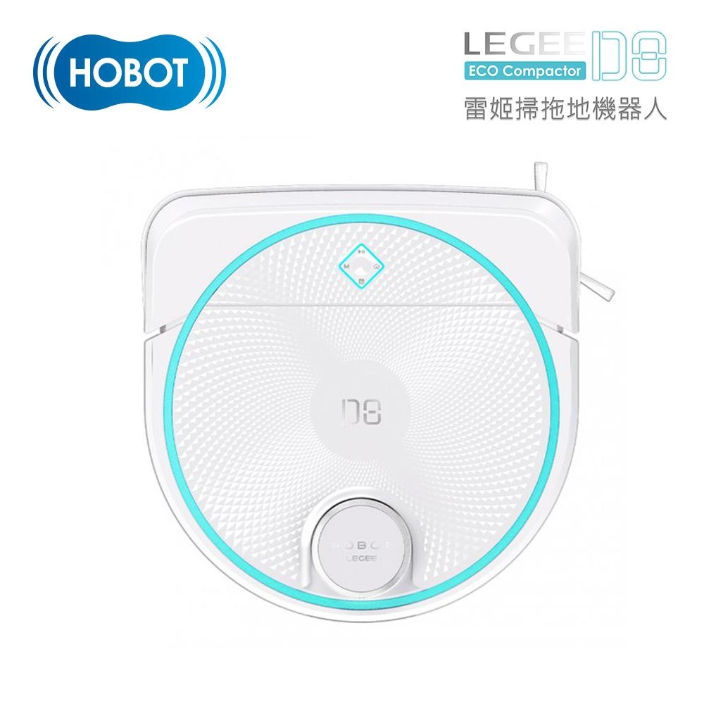 HOBOT 玻妞-雷姬環保壓縮掃拖地機器人LEGEE-D8✿80B001